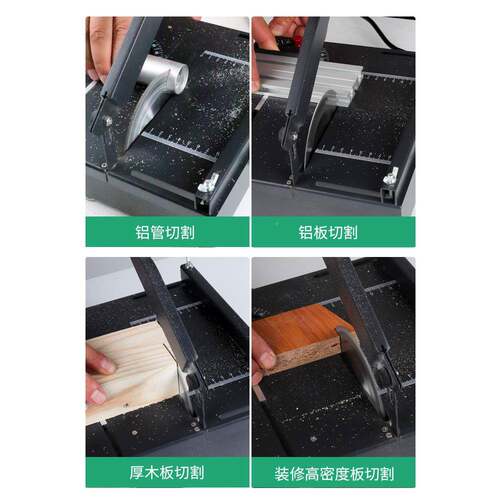 切1200W微型密台锯迷割精你电锯小型家LXGD-XTJ用台锯木工推台锯