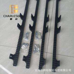 庭院墅大门配件开门机齿122条用电动分各段平移门别专齿条加厚种