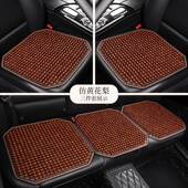 汽车坐单个屁屁垫通风透气后座季 子夏60469单片凉垫三件套垫座垫