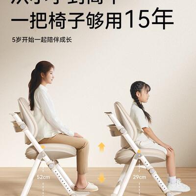 学美好习童年儿童小学生座椅WVA家用写字椅写作业椅升降书桌椅子