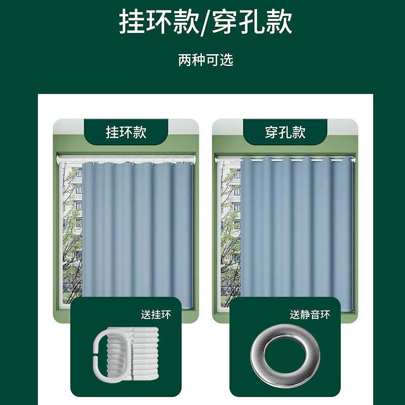 浴室小窗帘全遮光卫生间厕所洗间房29厨防水防走光窗户遮帘挡澡挂