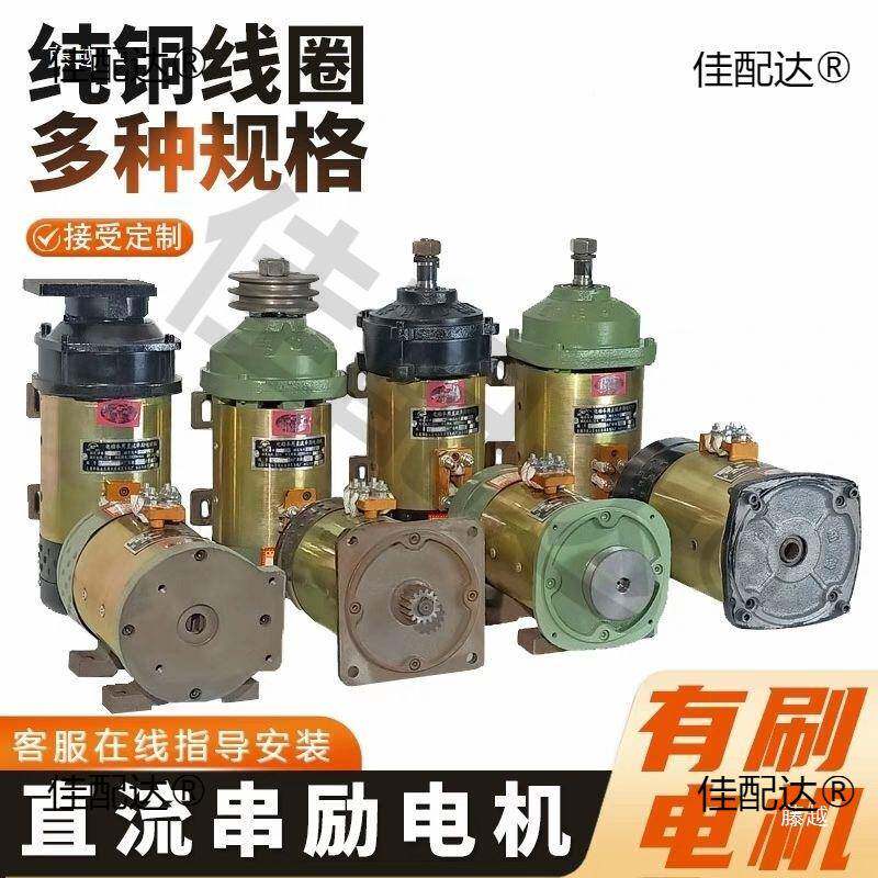 三轮车工地三车工电车24v3电6v48轮v60v72v程1有刷机