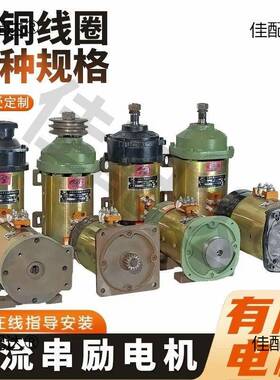 三轮车工地三车工电车24v3电6v48轮v60v72v程1有刷机