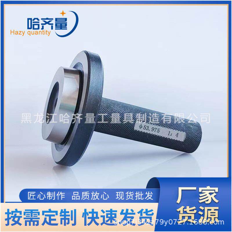 哈尔轴滨车床塞主轴环规哈尔BTW滨车床主环规哈尔滨车床主轴规