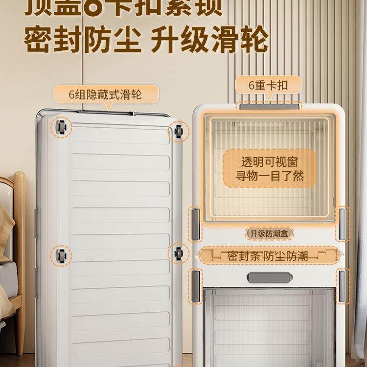 床底收纳整箱家用被子衣塑料理扁服平带抽屉轮式XWM床下收纳盒储