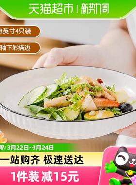 66D竹木盘本记陶瓷盘子釉P下彩FGU盘家用餐盘套装菜碟菜盘沙拉8英