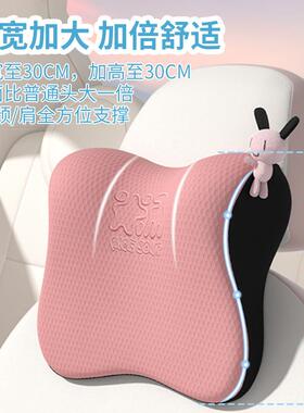 爱腰车屋载汽车头枕护颈枕车用车座椅颈枕主驶89660靠驾枕头枕靠
