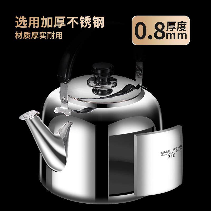 自豪316不茶锈钢厚音水壶餐厅商用泡茶壶家用泡壶690户鸣外特烧水