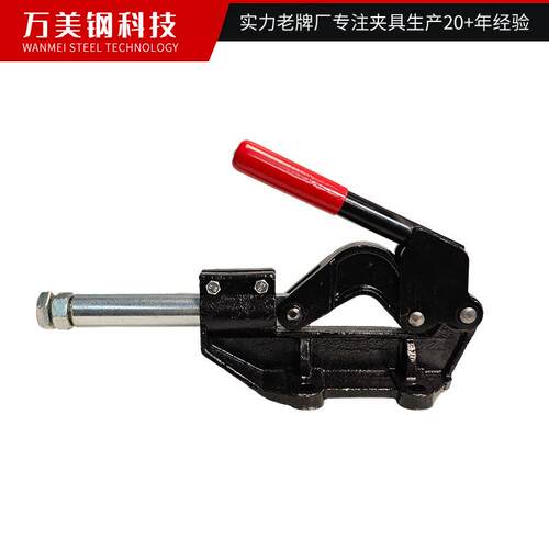 现货GH-3051推拉式CDY铁快工速夹具加厚镀3锌快速夹钳工件装固定