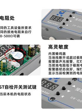现货华线唯H-0电02接地报警器监W测流水设备工华唯HW-0具阻声光报