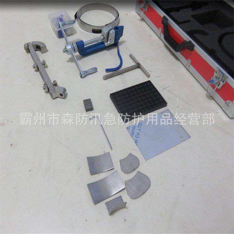 粘贴粘贴式堵式补快速封漏装备有磁容金属器泄工露修工具磁压式堵
