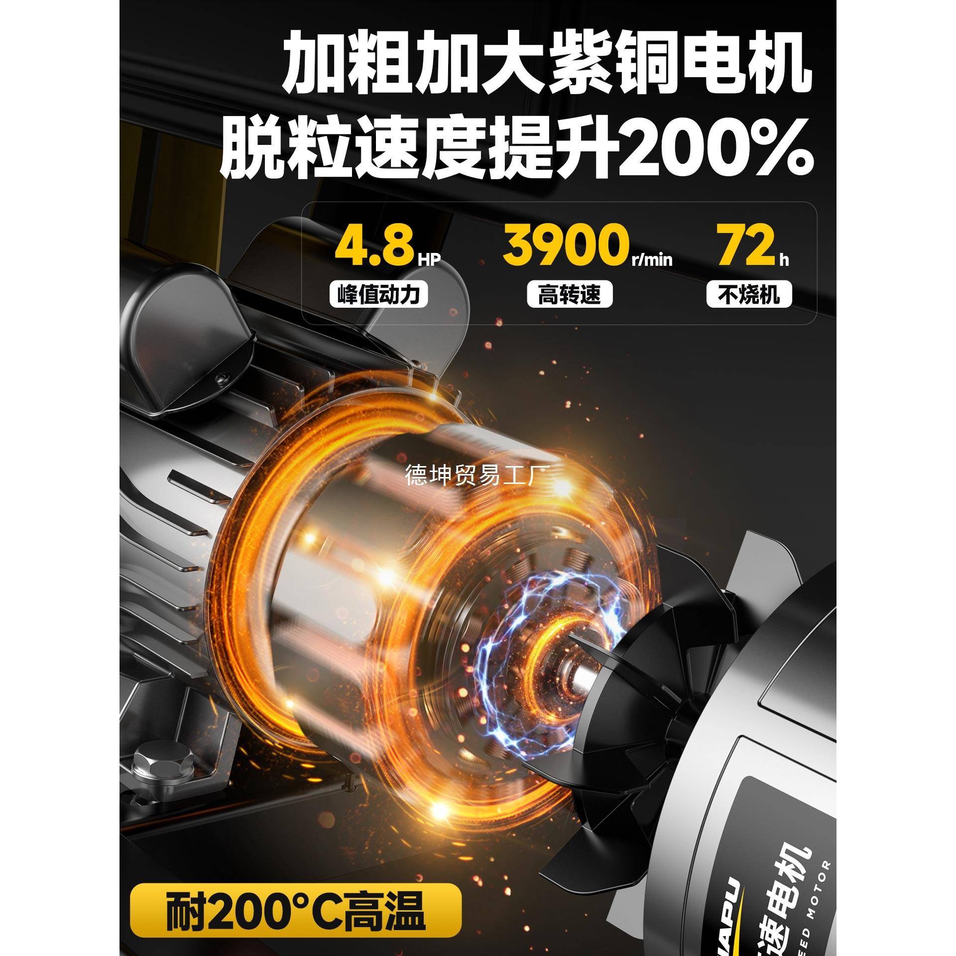 米脱粒机新款家玉用小型全自动米剥玉电动打苞GXZ米机包谷一体脱