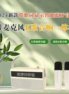 歌庭词音v响家kt响带显示屏套装电视卡拉o517k一体机桌面音k歌音