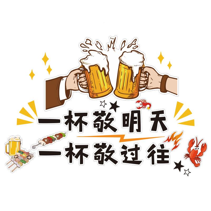 酒吧装饰F9658HMJ品场饰面景布置装饰画挂画墙装饰红清网吧壁纸挂