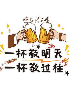 酒吧装饰F9658HMJ品场饰面景布置装饰画挂画墙装饰红清网吧壁纸挂