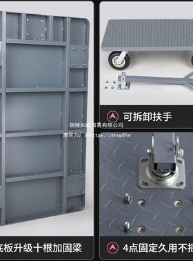 钢板平车推货小车推32628车工地拖车板拉货板折叠便运携手拉车推