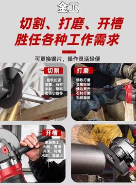 大功率无刷锂电角机无线磨磨机多功超能切PFW割机抛光打机充电手