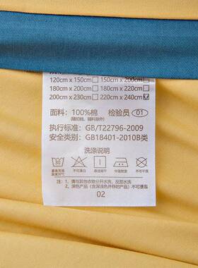 yt纯季棉被套60xs单件100全棉被罩夏单人1.5米x双人150x2002F767H