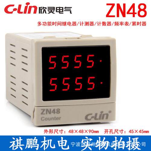 多ZN48欣灵ZN84计测电器功能计测继器