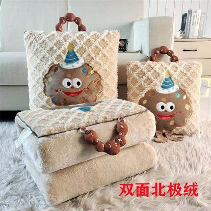 抱枕被子可两用爱NBS办室睡毯公加厚枕午头