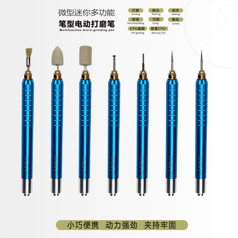 新E8款迷你小型笔式电动打C磨机美甲文玩I片打芯磨光刻抛字小电磨