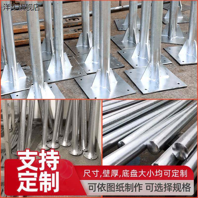 钢管警示牌立柱镀锌圆杆管止停车铁交通指示禁牌标志支架立桩565