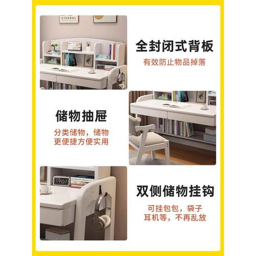 J&套家用卧室实中小学生写字桌可升降HJL5018#全木桌书儿书童一学