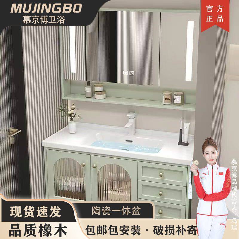 橡木挂墙式陶瓷一体浴室柜新款照明带镜法式洗漱台洗衣柜厂家直销
