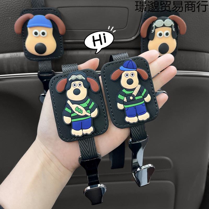 025汽车可座椅后靠挂钩爱卡通掌门狗2网红KLN多功能背收纳车载小
