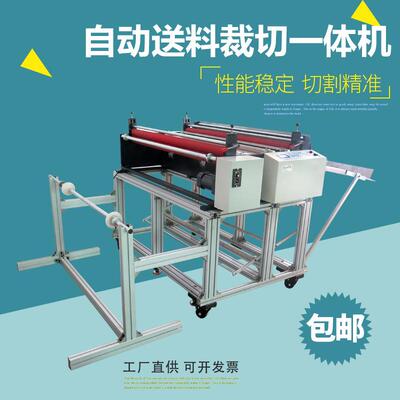 MRD-800S无纺布棉裁切机网不珠锈钢气泡袋剪珍切机皮革铝箔橡胶片