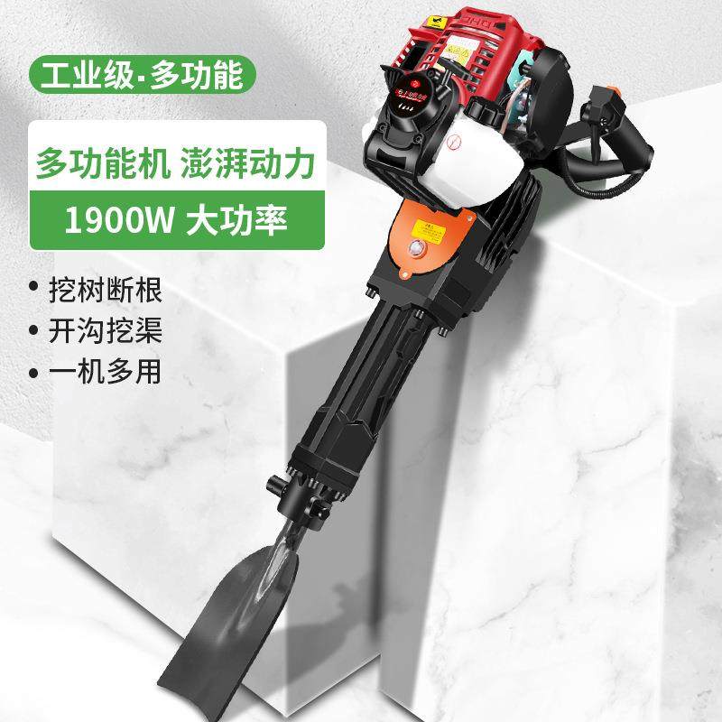 四冲程树挖汽油镐树切根苗木IHP起土球打夯凿岩机挖土挖机挖坑开,鲜花速递/花卉仿真/绿植园艺,铲子,淘宝优惠券,粉丝福利购,淘宝优惠卷