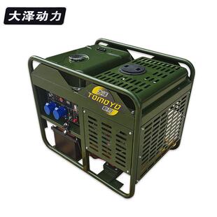 大动力8kw油发电机TO98泽0柴0K 单CGK相20v三相3802 R电启动移动式