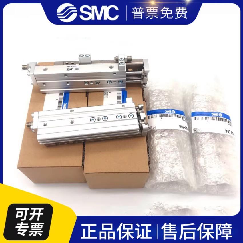 S0C滑台气缸MXQ/MXS6/8/12/16/25L-1M0//20/30/40/5/75/100A无品