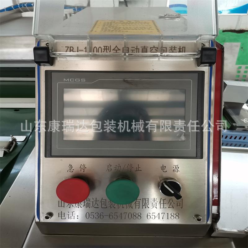 鸡滚动式真空包装机菜笋片酸烧全自动封594口玉米全自机动包装机