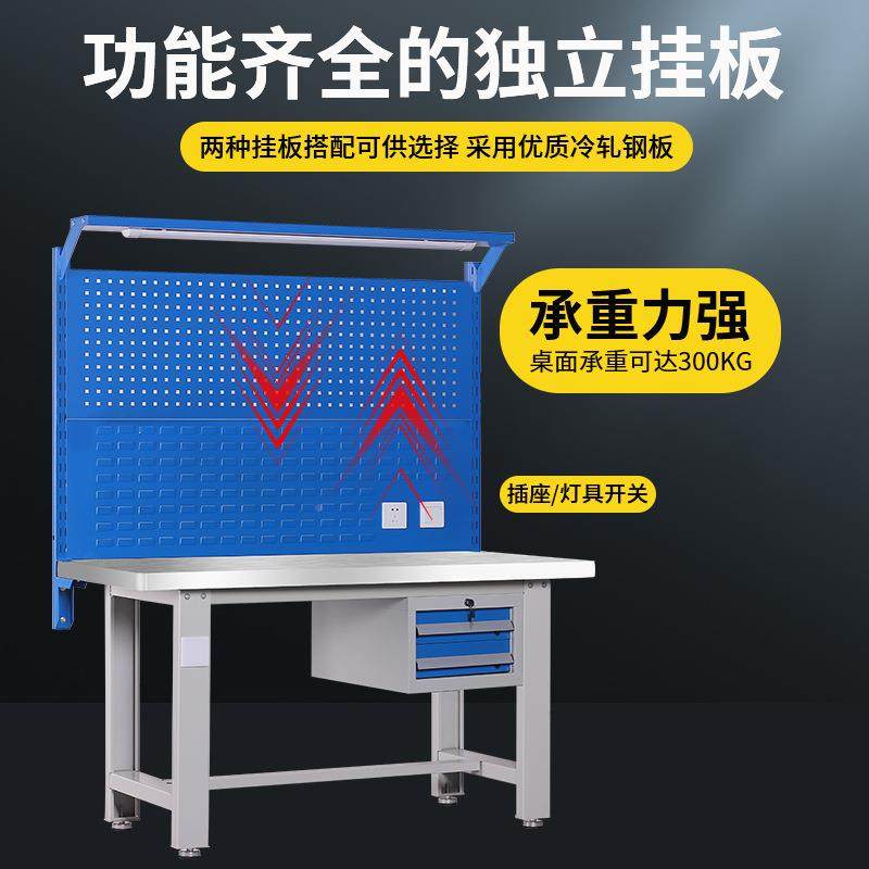 不锈918钢作工台重型钳工工作台学防电工作台车间操静作检验桌生,基础建材,脚轮/万向轮,淘宝优惠券,粉丝福利购,淘宝优惠卷