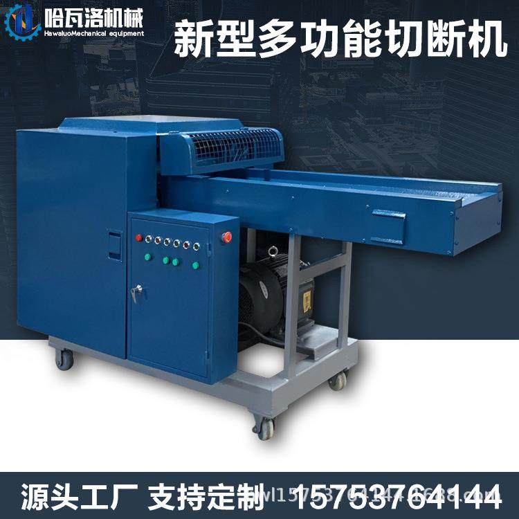 哈瓦洛HW-20-H3机械乳胶垫粉碎机机橡塑海绵复板粉碎碎合海绵粉机