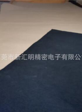 P日1东EE-1010NITTOEE1010EE-100010010403mm*1000半闭胞的泡沫封