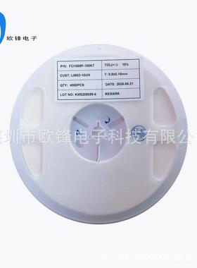 0805贴片感47U±10%H贴片5叠层电感HYWAE08047U电H±10%风华