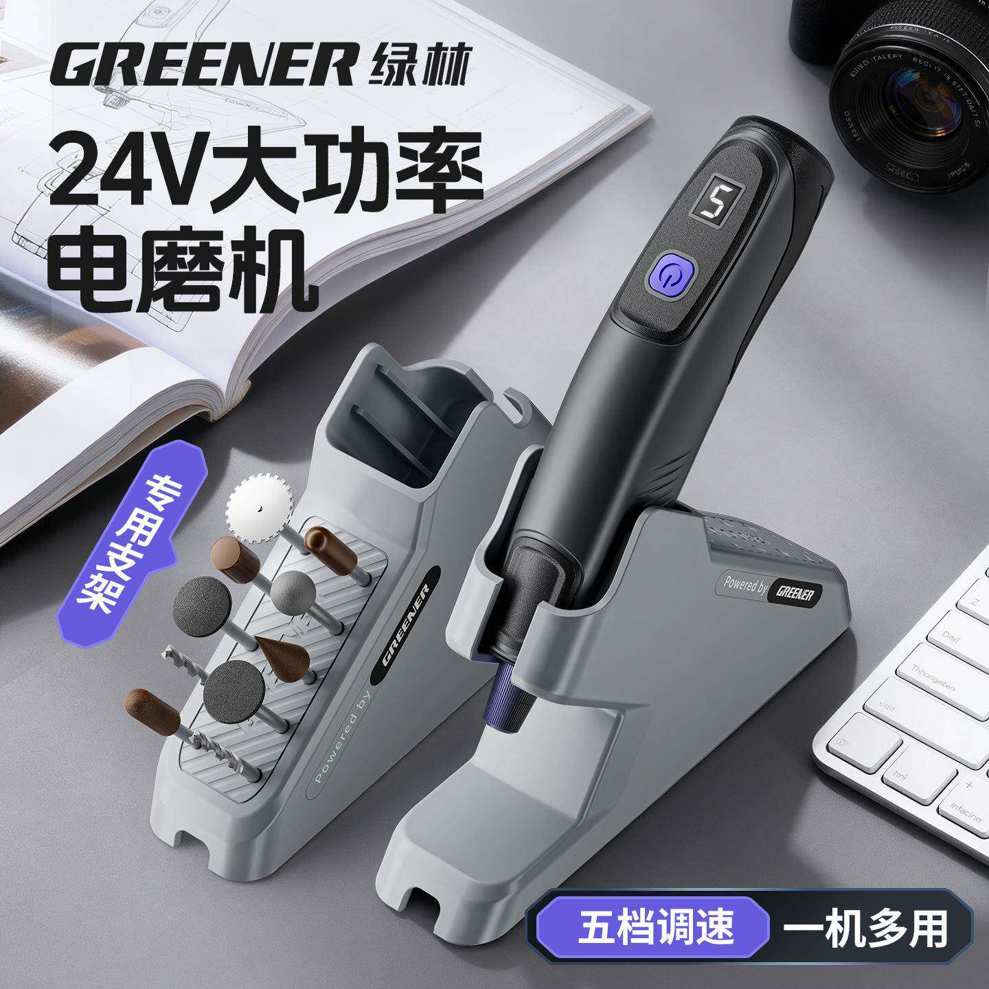 林电98磨手机持式电绿动小型钻孔打器磨机雕刻电动工具打磨笔小电