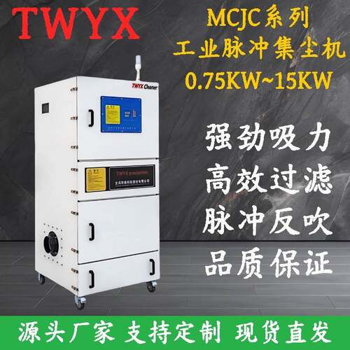 tw尘yx移动工业脉粉集尘机抛光打GKS磨吸尘器切割焊接尘雕刻冲除