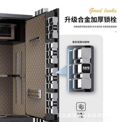 虎保险柜家用小型45/牌64630/80C型M办公大指纹全密码钢防盗保险