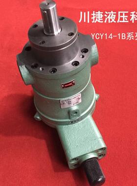 YCY14-1B/80YCY10YCY108YC0Y160YCYY250CY80YCY10400YCY轴向柱塞