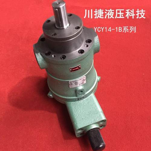 YCY14-1B/80YCY10YCY108YC0Y160YCYY250CY80YCY10400YCY轴向柱塞