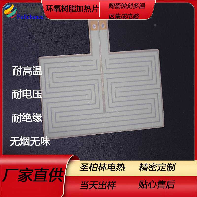 云母电板云热母热板注塑机用云母电热电板DWD/云母加热板/云母