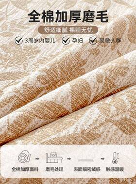 A类加厚磨毛纯床棉床笠单2024-09-件202新款榻全棉罩榻米床垫保5
