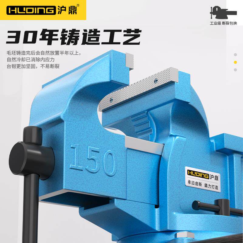 沪鼎台虎钳工作钳台虎台MMN钳工业虎级重型虎钳台多功能精密台钳