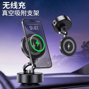 D1充真空吸附三轴折叠随意无线旋转中控载仪表台磁437吸车手机支