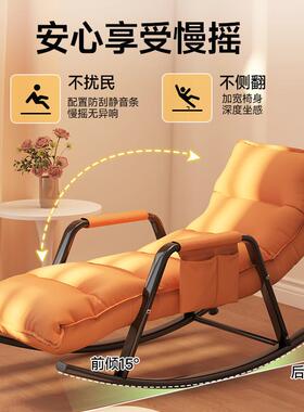 躺椅折午休台家用摇阳调摇BMC椅双人可节可坐躺叠睡三用