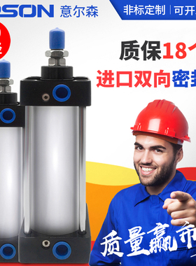 亚德客型气缸小型气动大推力可调行程SC50X25X50X75X100X125X150