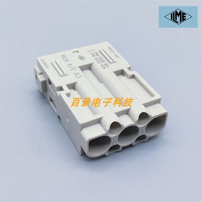 ILME重载连接器 CX 3/4 XDM 公插件代替HARTING 压接连接40A 830V